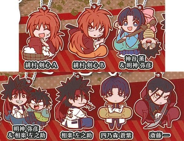 全部揃ってます!!】るろうに剣心 明治剣客浪漫譚 キャラばん