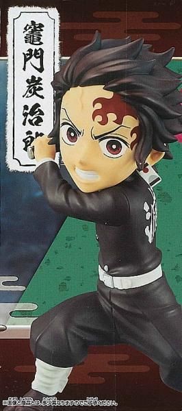鬼滅の刃 ワールドコレクタブルフィギュアvol.13 [1.竈門炭治郎