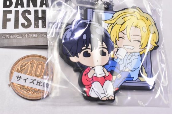 でふぉラバ！ BANANA FISH バナナフィッシュ キーホルダー [8.アッシュ