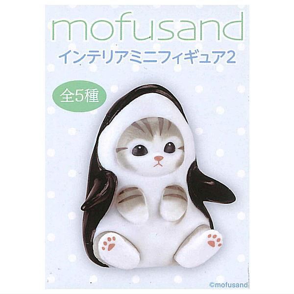 【時間指定不可】 全部揃ってます!!】mofusand インテリアミニフィギュア2 [全5種 その他