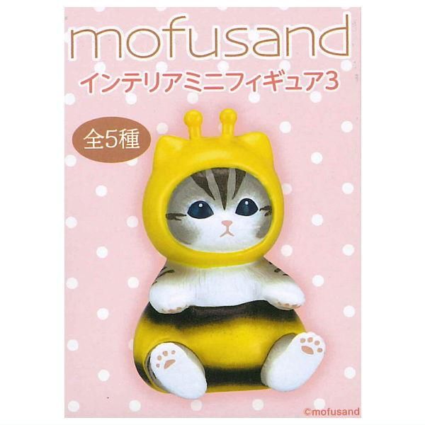 Miniso Mofusand Fluffy Party Series Blind Box Toy Cute