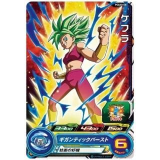 ドラゴンボールヒーローズ　20枚セット Amazon.co.jp: スーパードラゴンボールヒーローズ BM10-071