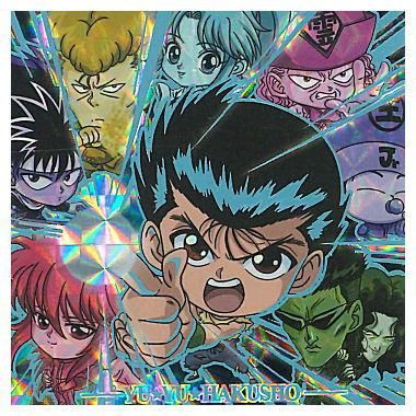 にふぉるめーしょん 幽☆遊☆白書 シール☆ウエハース にふぉるめーしょん 幽☆遊☆白書 シール☆ウエハース