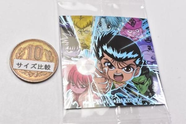 にふぉるめーしょん 幽☆遊☆白書 シール☆ウエハース にふぉるめーしょん 幽☆遊☆白書 シール☆ウエハース