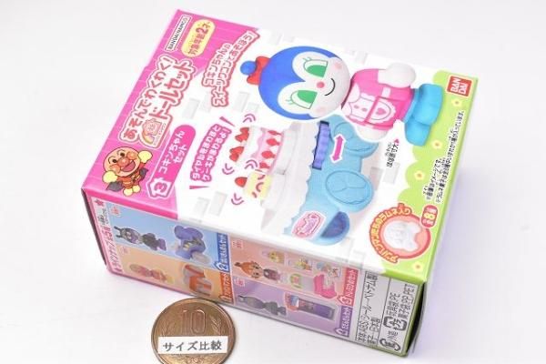 コキンちゃん セット アンパンマンタウン ドール 指人形 アサヒ ガチャ Amazon.co.jp: アンパンマンタウン おでかけハウス&ドールセット