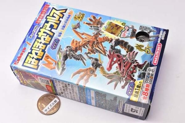 正規品 カバヤ ほねほねザウルス たか 魔竜山 全4種 秘密基地