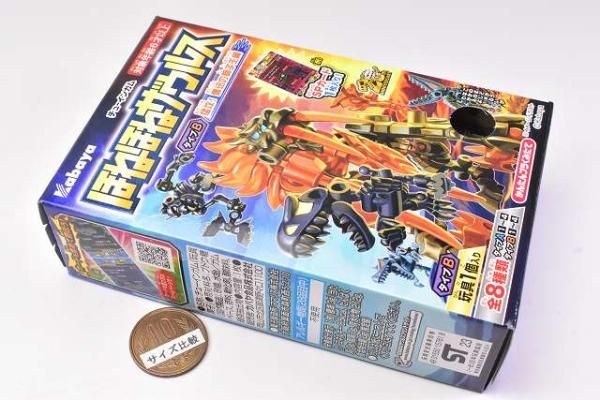 カバヤ ほねほねザウルス パズドラ 全5点 コンプリート 廃盤食玩 Amazon.co.jp: カバヤ ほねほねザウルス パズドラ 全5点