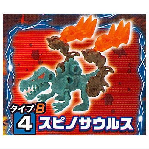 ほねほねザウルス 第44弾 [8.スピノサウルス (タイプB：4