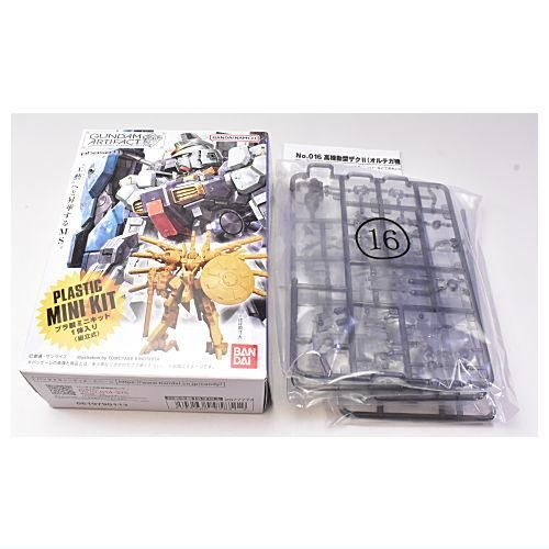 ガンダムアーティファクト 第2弾 フルコンプ 炊い まとめ売り