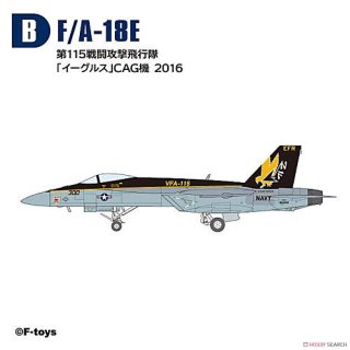 ϥڥå꡼vol.7 ѡۡͥåȥեߥ꡼2 [2.(B)F/A-18E 115Ʈ ֥륹 CAG 2016] ͥݥԲ ۡC