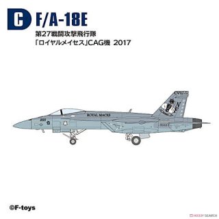 ϥڥå꡼vol.7 ѡۡͥåȥեߥ꡼2 [3.(C)F/A-18E 27Ʈ ֥ᥤ CAG 2017] ͥݥԲ ۡC