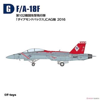 ϥڥå꡼vol.7 ѡۡͥåȥեߥ꡼2 [7.(G)F/A-18F 102Ʈ ֥ɥХå CAG 2016] ͥݥԲ ۡC