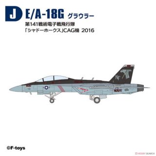 ϥڥå꡼vol.7 ѡۡͥåȥեߥ꡼2 [10.(J)EA-18G 饦顼 141Ż ֥ɡۡ CAG 2016] ͥݥԲ ۡC