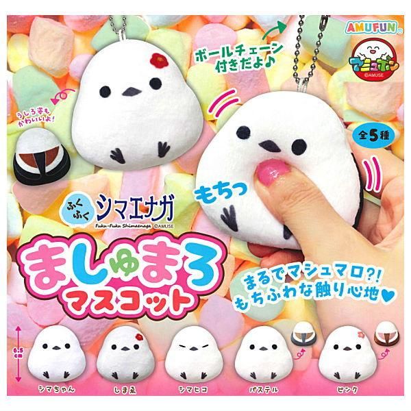 シマエナガジオラマウワッチ