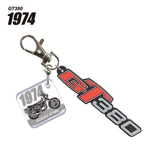 スズキ SUZUKI バイクエンブレム ラバーキーホルダー [1.GT380 (1974