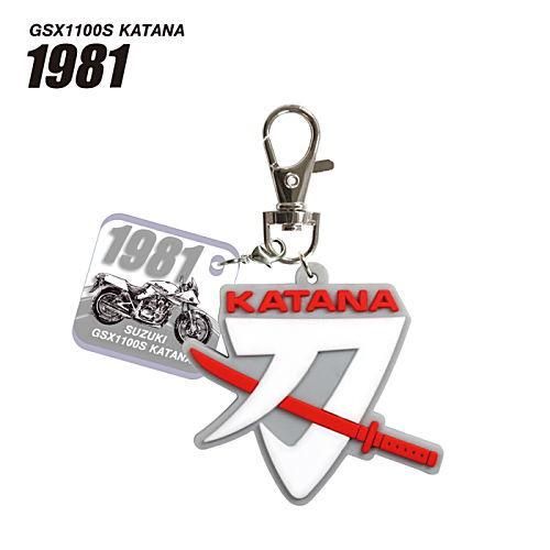 スズキ SUZUKI バイクエンブレム ラバーキーホルダー [4.GSX1100S
