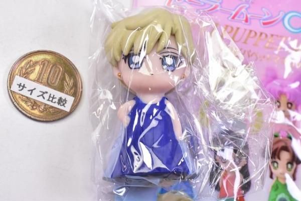 劇場版 美少女戦士セーラームーン Cosmos ソフビパペットマスコット [7