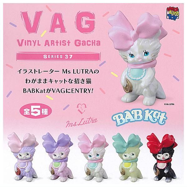 全部揃ってます!!】VAG SERIES 37 BABKat [全5種セット
