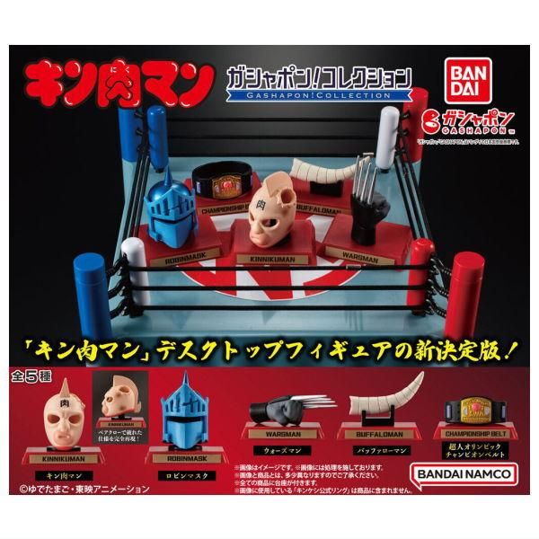 キン肉マン コミックス型マグネット 全36巻コンプリートセット キン肉マン コミックス型マグネット 全36巻コンプリートセット