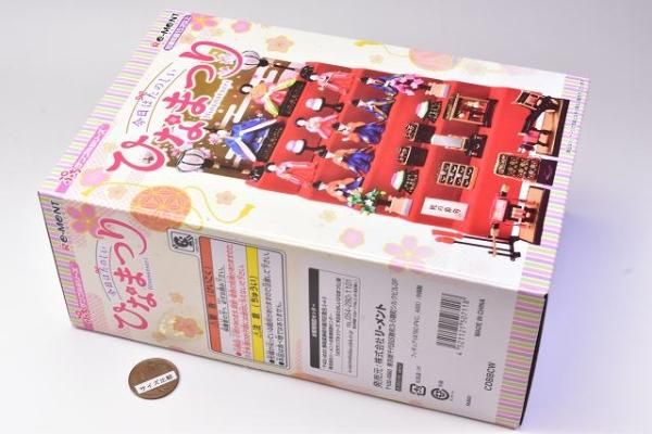 リーメント ひなまつり ひな祭り ぷちサンプルシリーズ いじれ リーメント ひなまつり ひな祭り ぷちサンプルシリーズ いじれ