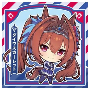ウマ娘　canバッジ vol.6 11点　ダイワスカーレット ウマ娘 canバッジ vol.6 11点 ダイワスカーレット ウマ娘