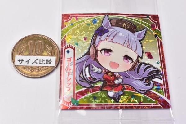 ウマ娘 スペシャルウィーク ライスシャワー サイレンススズカ 4