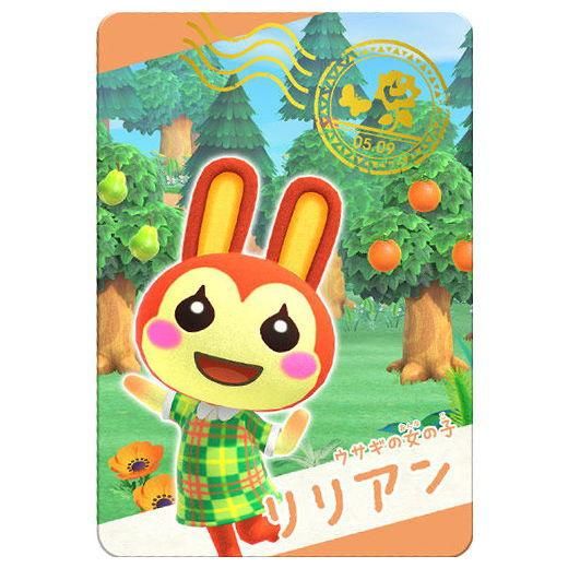 劇場版どうぶつの森3D チェンジングレンチキュラーカードたぬきち