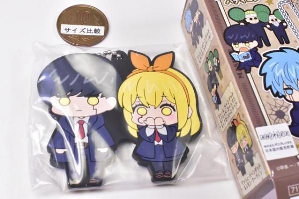 ラバーマスコット バディコレ マッシュル MASHLE [3.マッシュ