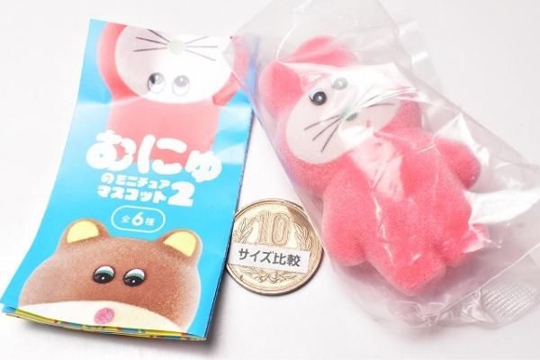 むにゅのミニチュアマスコット2(再販) [1.プクバニー],ケン