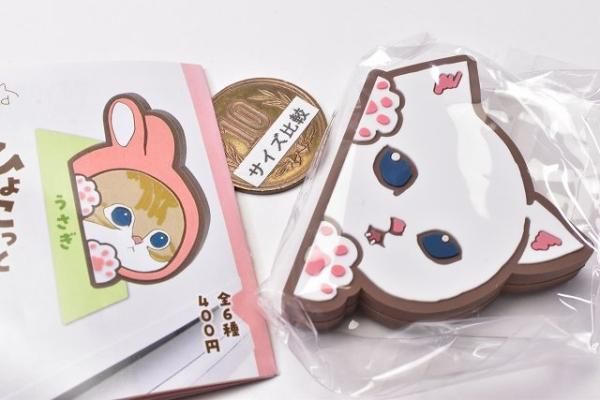 マンホール【マグネット】東京都東大和市 うまべぇ12個セット