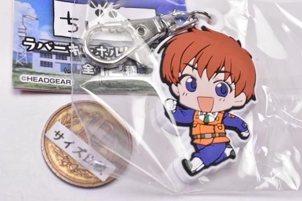機動警察パトレイバー ちいぱと ラバーキーホルダー 第1弾 [1