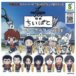 ·äƤޤ!!۵ưٻѥȥ쥤С Ѥ Сۥ 1 [12糧å(ե륳)]ڥͥݥбۡC