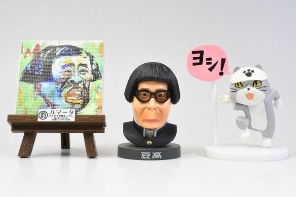 ダウンタウンのガキの使いやあらへんで！ 笑ってはいけない 浜田