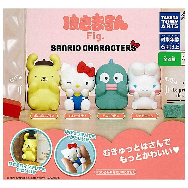 サンリオ シンカンセン 四点セット 直せれ