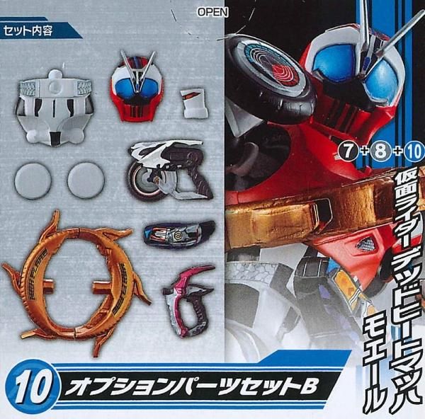 １着でも送料無料 SO-DO CHRONICLE 仮面ライダードライブ [10.オプション 内蔵光学式ドライブ
