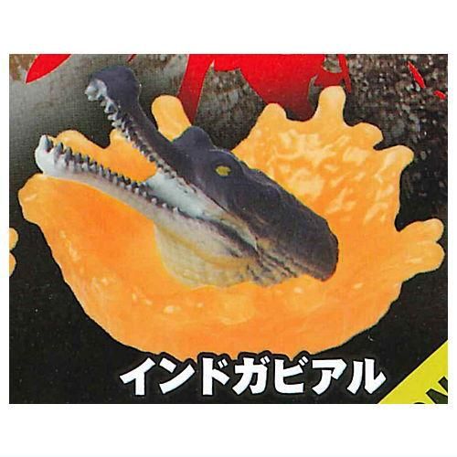 最恐！危険生物フィギュア 鰐 [5.インドガビアル],エール