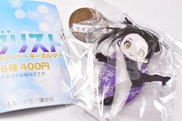 メダリスト アクリルスタンド・キーホルダー [3.狼嵜 光],キタン