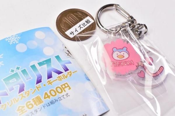 メダリスト　アクリルスタンド　キーホルダー　6個セット ガチャ Amazon.co.jp: メダリスト アクリルスタンド キーホルダー