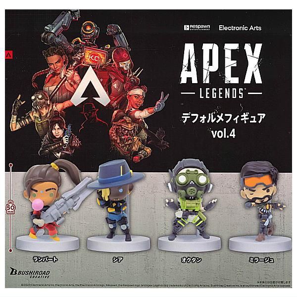 全部揃ってます!!】APEX LEGENDS デフォルメフィギュアvol.4 [全