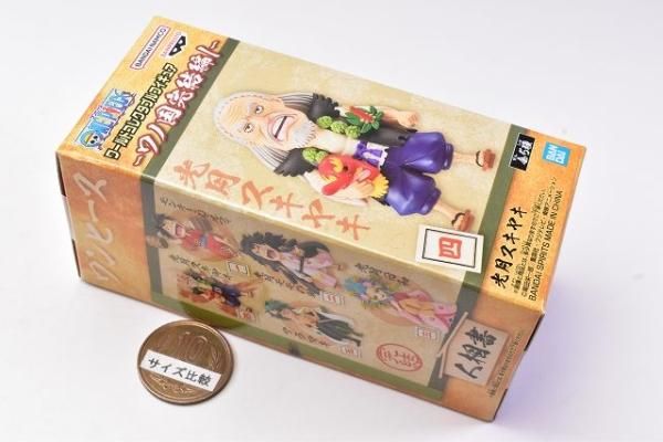 ワンピース　ワーコレコレクタブルフィギュア　アラマキ4個 スキヤキ1個 ふるいちオンライン - ホビー/ONE PIECE/アラマキ(緑牛