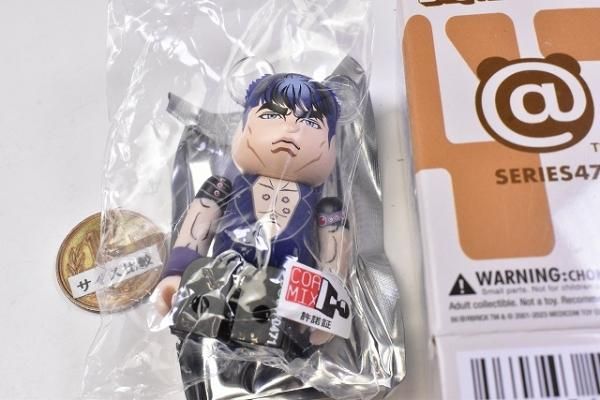 BE@RBRICK ケンシロウ シリーズ15 ベアブリック 北斗の拳 MEDICOM TOY