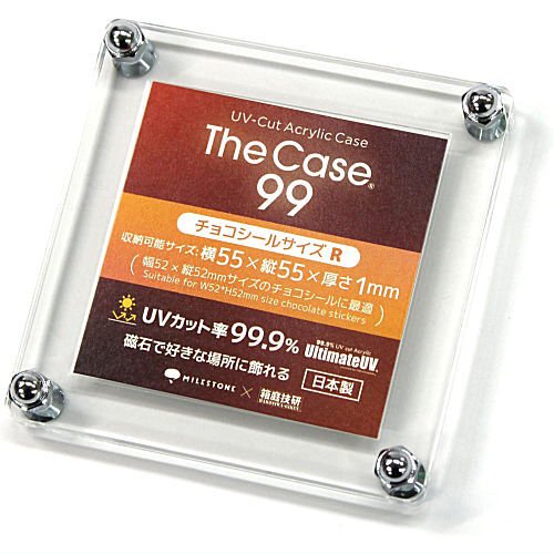 The Case 99 (チョコシールサイズR) アクリルケース 箱庭技研 (ザ・ケース)【ネコポス配送対応】 【C】 -  ガチャガチャ・カプセルトイ・食玩の通販 |トイサンタ本店