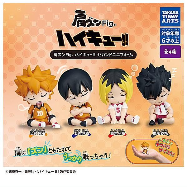 ハイキュー!! 日向翔陽 のるキャラマスコット セカンドユニフォーム 5点セット ハイキュー!! 日向翔陽 のるキャラマスコット セカンド
