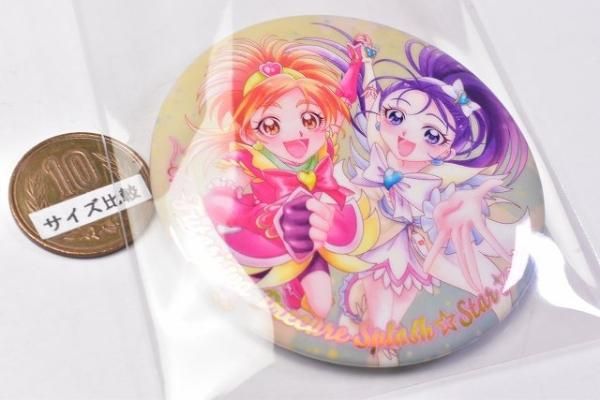 プリキュアオールスターズ BIG缶バッジBiscuit 20th Anniversary [3
