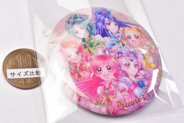 プリキュアオールスターズ BIG缶バッジBiscuit 20th Anniversary