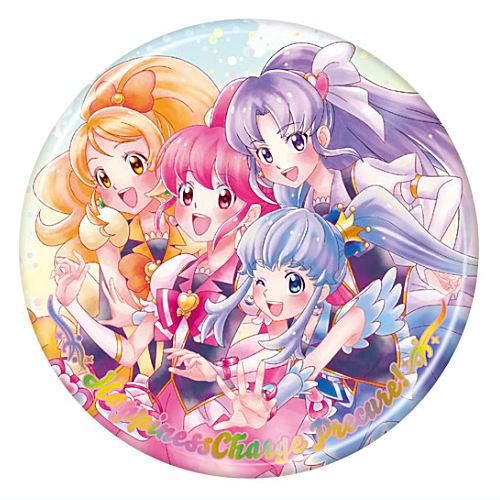 激レア 完全非売品 ハピネスチャージプリキュア 程よかっ 店頭 激レア 完全非売品 ハピネスチャージプリキュア 程よかっ 店頭