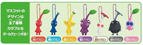 全部揃ってます!!】ピクミン マスコット&フルーツグミ(再販 全部揃ってます!!】ピクミン マスコット&フルーツグミ(再販