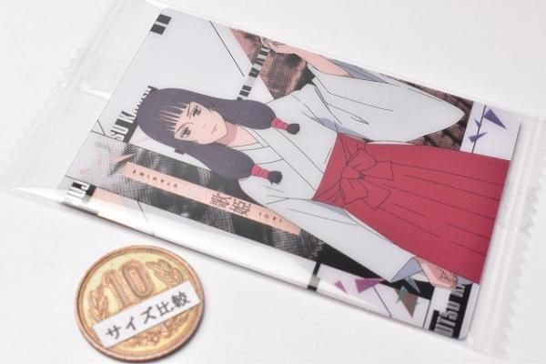 呪術廻戦ウエハース5 [6.庵 歌姫(キャラクターカード/懐玉・玉折