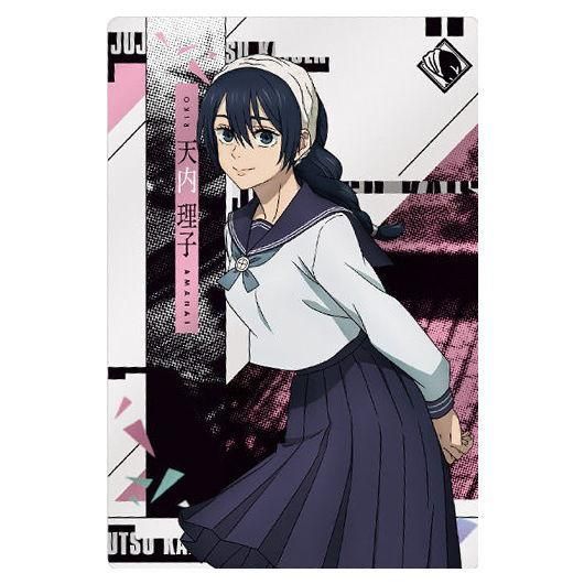 呪術廻戦ウエハース5 お菓子 カード アニメ 呪術廻戦ウエハース5｜発売日：2024年1月15日｜バンダイ