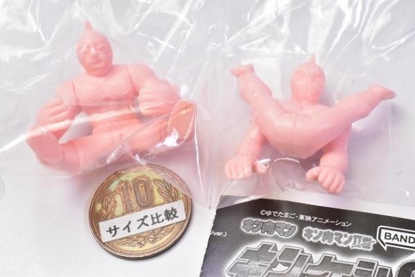 【１着でも送料無料】 キン肉マン キンケシ22 [10.マッスル・リベンジャー(キン肉マン 消しゴム・修正用品